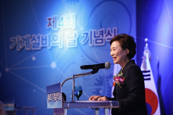 김현미 국토부 장관이 축사를 하고 있다./출처=국토교통부 홈페이지
