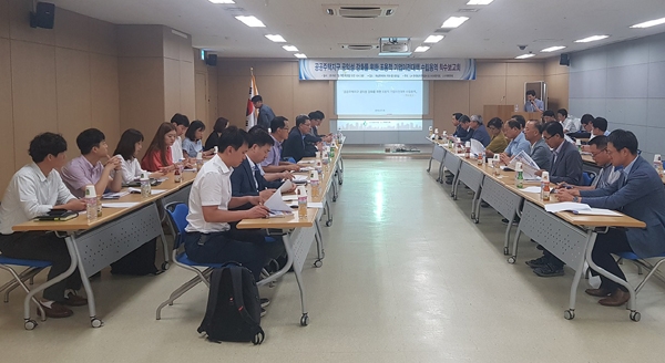 용역 착수보고회 참석자들이 용역수행 기관의 설명을 듣고 있다./제공=LH
