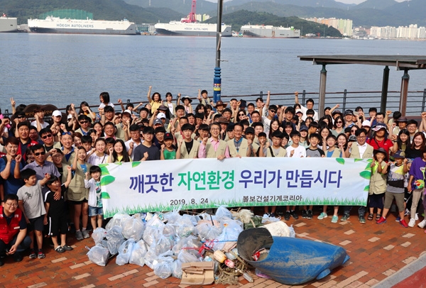 볼보건설기계코리아 임직원 및 협력사 직원과 가족들이 환경정화 봉사활동을 마치고 기념 촬영을 하고 있다./제공=볼보건설기계코리아