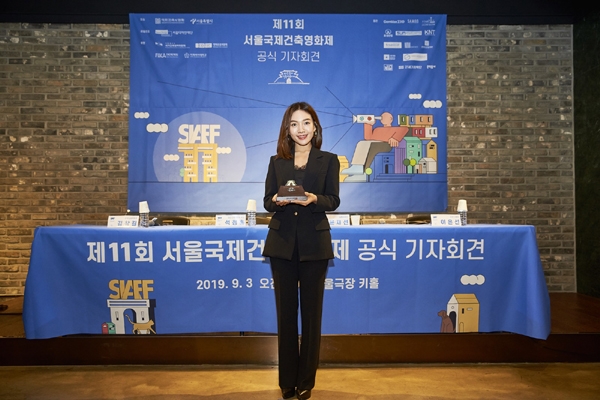 홍보대사 위촉식. 홍보대사 배우 최희서/제공=서울국제건축영화제