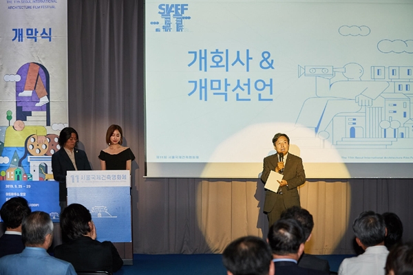 석정훈 대한건축사협회 회장이 제11회 서울국제건축영화제의 개막을 선언하고 있다./제공=대한건축사협회