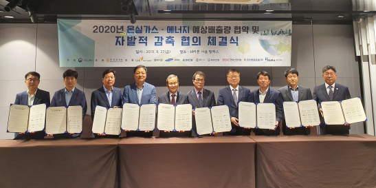 왼쪽부터 한라 최인명 상무, HDC현대산업개발 백인영 팀장, 대우건설 이광채 상무, 삼성물산 김규덕 상무, 한국감정원 이부영 본부장, 국토교통부 김학원 사무관, 대한건설협회 조준현 본부장, 현대건설 임병천 상무, GS건설 이천수 상무, 코오롱글로벌 김현호 팀장/제공=한국감정원