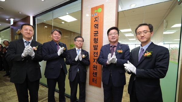 변창흠 LH 사장(왼쪽 3번째), 허정문 지역균형발전 지원센터장(왼쪽 1번째) 및 관계자들이 기념촬영을 하고 있다./제공=LH