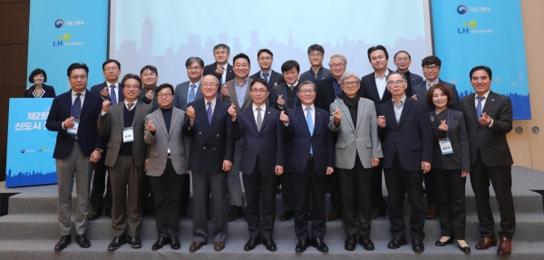 ‘제2회 신도시포럼’에서 박선호 국토부 제1차관(앞줄 왼쪽 5번째), 변창흠 LH 사장(앞줄 왼쪽 6번째), 박환용 신도시 포럼 위원장(앞줄 왼쪽 4번째)을 비롯한 참석자들이 기념사진을 촬영하고 있다./제공=LH