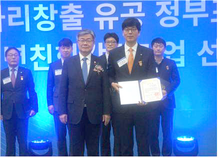 이정수 한국건설기술인협회 일자리지원센터장(우측)이 대통령표창을 수상하고 이재갑 고용노동부장관(좌측)과 기념촬영을 하고 있다./제공=한국건설기술인협회이정수 한국건설기술인협회 일자리지원센터장(우측)이 대통령표창을 수상하고 이재갑 고용노동부장관(좌측)과 기념촬영을 하고 있다./제공=한국건설기술인협회