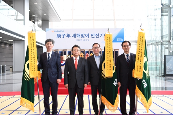 한성희 포스코건설 사장이 회사 안전경영 철학이 새겨진 수치(綬幟)가 부착된 무재해기(旗)를 사업본부장들에게 수여했다./제공=포스코건설