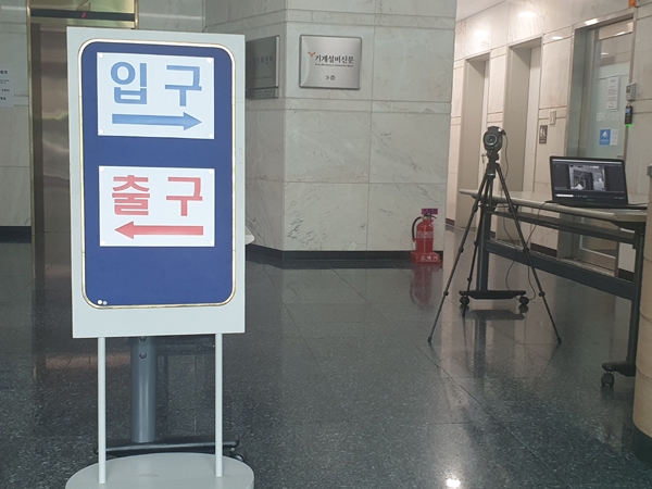 사옥내 입구에 설치된 열화상카메라/제공=기계설비건설공제조합