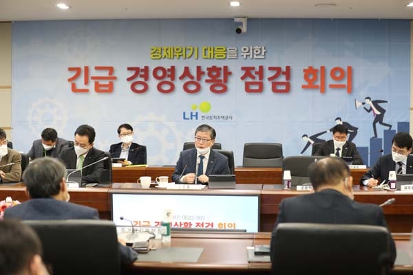 변창흠 LH사장(사진 중앙)과 임원들이 회의를 진행하고 있다./제공=LH