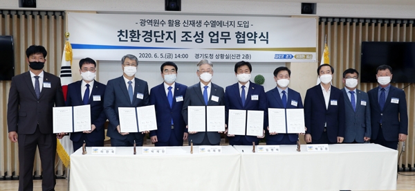 사진 왼쪽부터 2번째 이현욱 경기도시공사 사장, 3번째 박재현 한국수자원공사 사장, 5번째 이재명 경기도지사, 6번째 임병택 시흥시장, 7번째 박승원 광명시장/제공=한구수자원공사