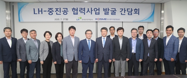 변창흠 LH 사장(사진 왼쪽 일곱 번째)과 김학도 중소벤처기업진흥공단 이사장(사진 왼쪽 여덟 번째) 및 관계자들이 기념사진을 촬영하고 있다./제공=LH