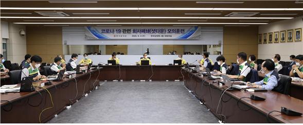 ▲한국감정원 위기대책본부 상황실에서 김학규 원장(사진 중앙)을 중심으로 본사 셧다운 모의훈련을 실시하고 있다./제공= 한국감정원