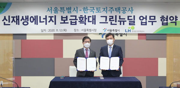 ▲변창흠 LH 사장(사진 왼쪽)과 서정협 서울시장 권한대행(사진 오른쪽)이 협약 체결 후 기념사진을 촬영하고 있다./제공=LH
