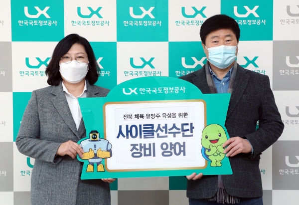 ▲왼쪽부터 오애리 LX 단장, 최병선 전라북도자전거연맹 회장/제공=LX