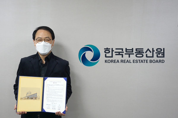 ▲남형우 한국부동산원 홍보실장/제공=한국부동산원