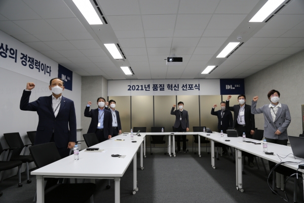 ▲이규성 DL이앤씨 주택사업본부장(왼쪽 첫 번째)과 임직원들이 품질혁신 선포식을 진행하고 있다./제공=DL E&C
