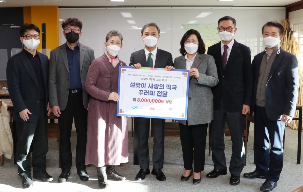 ▲LX 오애리 경영지원본부장, 김승수 전주시장, 오춘자 제이비스토어365 협동조합 이사장(오른쪽 세 번째부터)이 '코로나19 극복 설맞이 情 나눔 福 꾸러미' 전달식을 갖고 기념촬영을 하고 있다./제공=LX