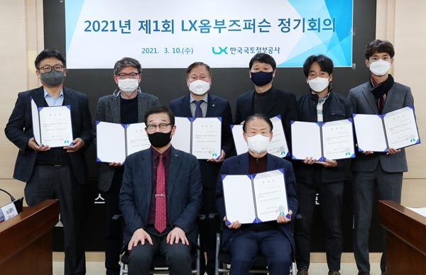 ▲어제(10일) 전주 LX본사에서 가진 옴부즈퍼슨 위촉식에서 한민희(IT), 여원찬(지적민원), 최행식(법률), 한정우(감사), 박종호(건축), 이계인(감정평가), 안춘수(세무) 위원들이 성기청 감사(뒷줄 왼쪽부터 시계방향)와 기념촬영을 하고 있다./제공=LX