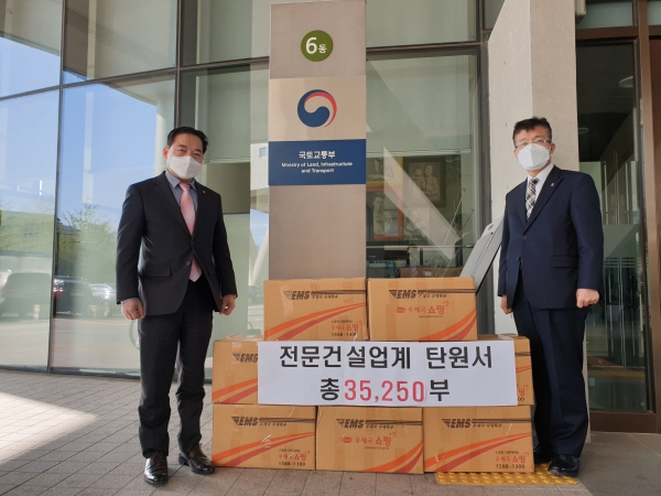 ▲왼쪽부터 대한전문건설협회 건설정책본부 김영현 본부장, 건설정책실 김문중 실장/제공=대한전문건설협회