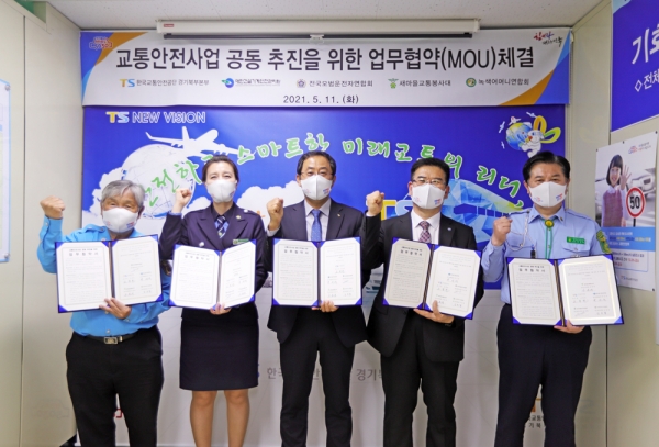 ▲사진 왼쪽부터 김제현 전국모범운전자연합회 경기북부지부장, 김희정 경기북부 녹색어머니연합회장, 조정권 한국교통안전공단 경기북부본부장, 박선욱 대한건설기계안전관리원 검사정책실장, 강창희 새마을교통봉사대 경기지역대장/제공=대한건설기계안전관리원