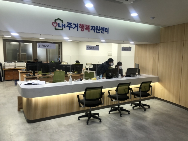 ▲대전둔산3단지 주거행복지원센터 내부사진/제공=LH
