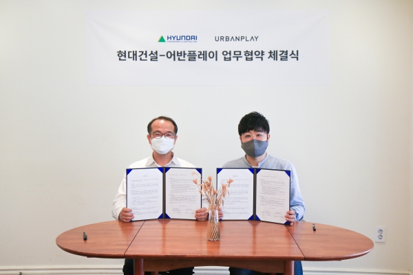 ▲현대건설 조현욱 마케팅분양실장(사진 왼쪽)과 홍주석 어반플레이 대표(사진 오른쪽)가 업무협약을 체결하고 기념촬영을 하고 있다./제공=현대건설