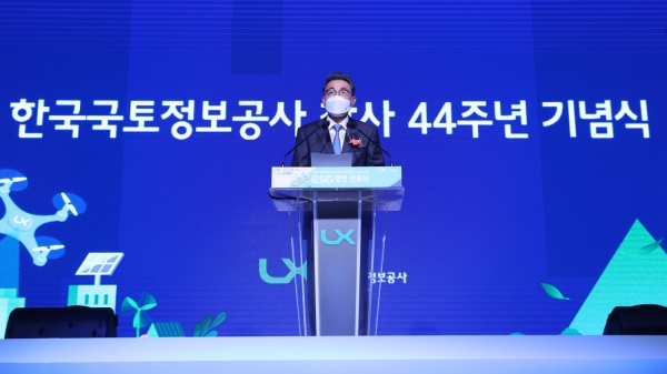 ▲김정렬 LX한국국토정보공사 사장이 기념사를 하고 있다./제공=LX공사