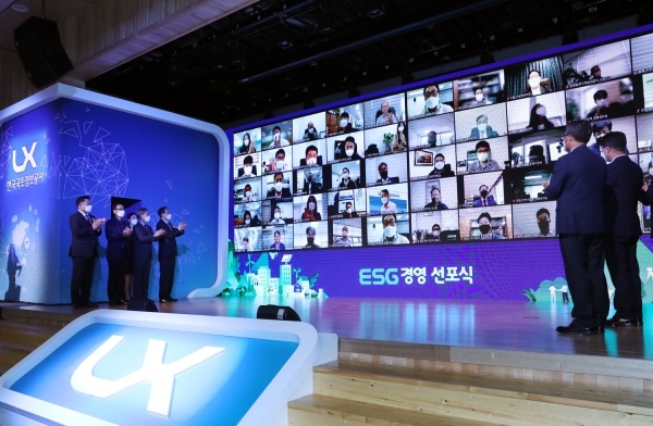 ▲김정렬 사장을 비롯한 주요 내빈들이 줌으로 연결된 지역본부장, 밀레니얼보드의 주인공들과 함께 ESG 경영 선포를 축하하고 있다./제공=LX공사