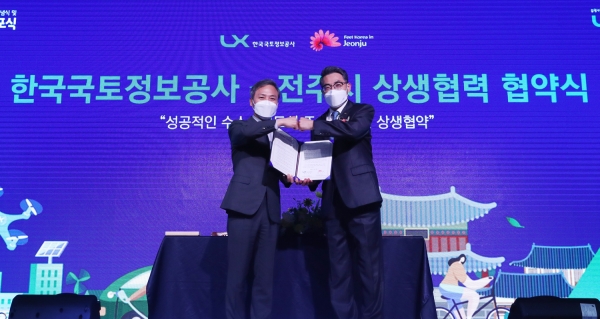 ▲왼쪽부터 김승수 전주시장과 김정렬 사장이창사 44주년을 기념한 ESG 경영 선포식에서 성공적인 수소시범도시 조성을 위한 상생 협력을 위한 MOU를 체결했다./제공=LX공사