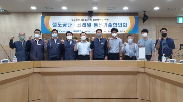 제공=국가철도공단