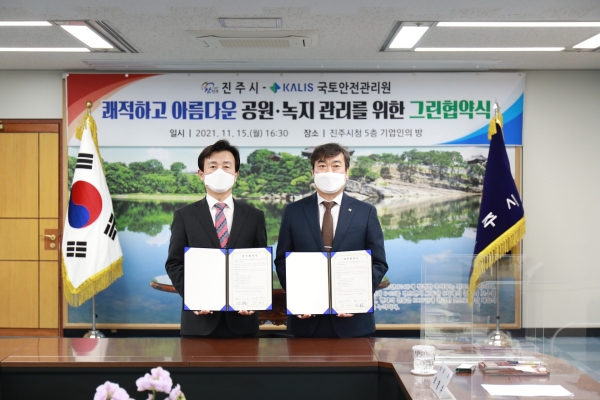 ▲사진 오른쪽 박영수 국토안전관리원장과 왼쪽 조규일 진주시장/사진제공=국토안전관리원