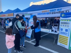 사진출처=국토안전관리원