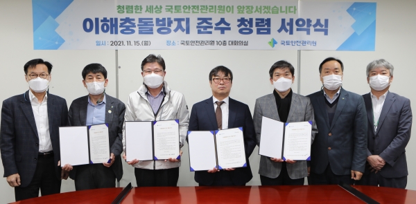 사진출처=국토안전관리원