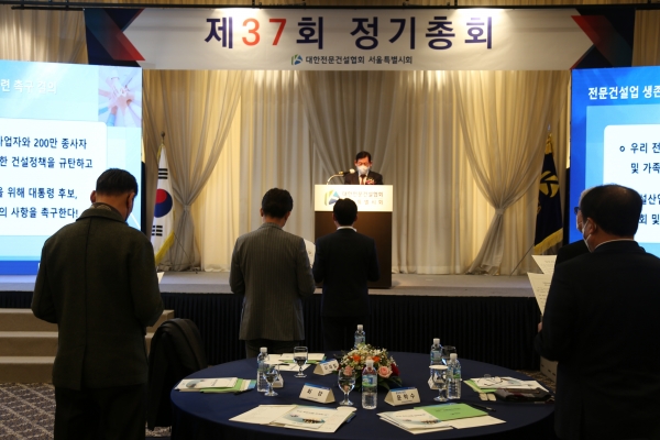 ▲전문건설업 생존 위한 대책 마련 촉구 결의문을 낭독하고 있다./제공=대한전문건설협회 서울특별시회