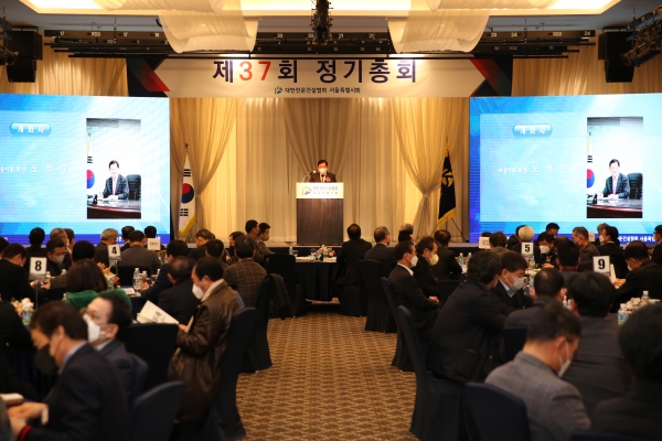 ▲노석순 서울시회장이 개회사를 하고 있다./제공=대한전문건설협회 서울특별시회