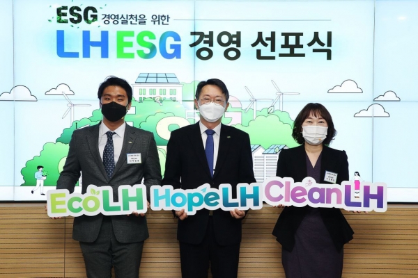 ▲김현준 LH 사장(사진 가운데)과 직원들이 ESG 경영선포식 기념촬영을 하고 있다./제공=LH