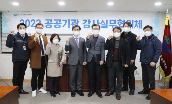 ▲사진 중앙 김태곤 대한건설기계안전관리원 원장과 감사실무협의체 참석자들이 기념촬영을 하고 있다./제공=대한건설기계안전관리원