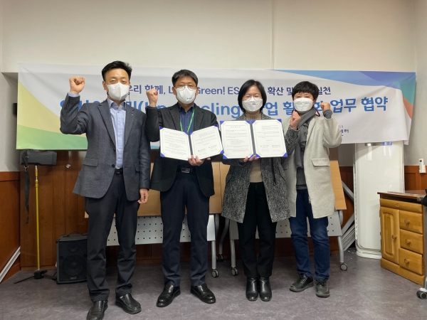 ▲사진 왼쪽에서 두 번째 유덕용 국토안전관리원 시설안전관리단장과 세 번째 김소형 진주지역자활센터장/제공=국토안전관리원