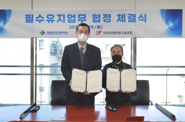 ▲김일환 국토안전관리원 원장(왼쪽)과 허춘군 전국공공연구노동조합 국토안전관리원 지부위원장(오른쪽)이 협정 후 기념촬영을 하고 있다./제공=국토안전관리원