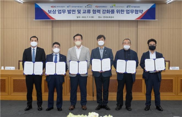 ▲사진 왼쪽부터 한국농어촌공사 송영학 용지보상부장, 한국토지주택공사 고장혁 보상기획처장, 국가철도공단 곽연수 자산운영단장, 한국도로공사 김재웅 토지실장, 한국전력공사 허인수 보상정책부장, 한국수자원공사 권효동 용지부장/제공=국가철도공단