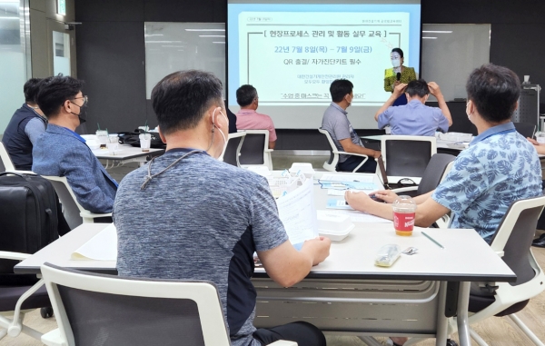 ▲건설기계안전관리원 검사원 역량강화 집중교육 모습/제공=대한건설기계안전관리원
