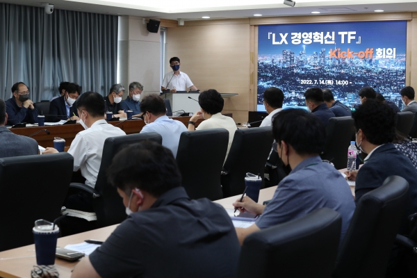 ▲사진제공=LX공사