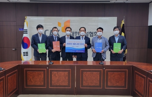 ▲사진 왼쪽에서 3번째 김광식 국토안전관리원 강원지사장, 4번째 오인철 대한건설협회 강원도회 회장./제공=국토안전관리원
