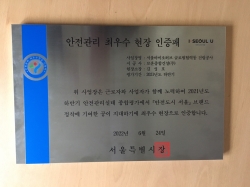 제공=보훈종합건설