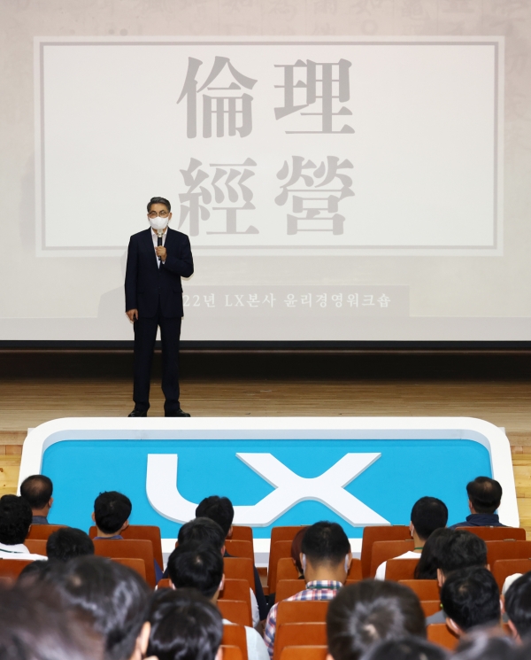 ▲김정렬 사장이 윤리경영을 주제로 강연을 하고 있다./제공=LX공사
