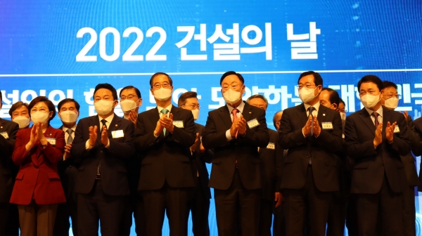 단체사진/제공=대한건설협회