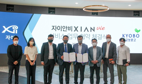 ▶교보문고와 MOU체결 사진. 사진 중앙 왼쪽 GS건설 건축∙주택ARTECH그룹장 김민종 상무, 오른쪽 교보문고 김형면 유통사업본부장/제공=GS건설