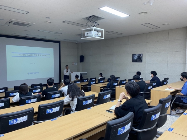 청렴설명회 모습/제공=국토안전관리원