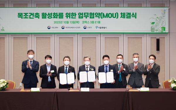 △사진 중앙 왼쪽 남성현 산림청장, 가운데 이원재 국토부 제1차관, 오른쪽 최임락 행복청 차장/제공=행복청