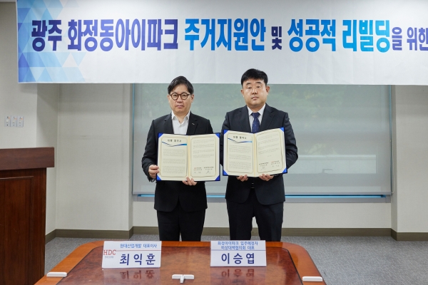 △사진 왼쪽 최익훈 HDC현대산업개발 대표와 이승엽 화정 아이파크 입주예정자 대표/제공=HDC현대산업개발