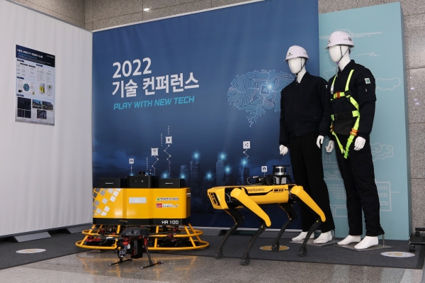 △현대엔지니어링 본사 1층에서 ‘HEC 2022 기술컨퍼런스’가 진행되고 있다./제공=현대엔지니어링